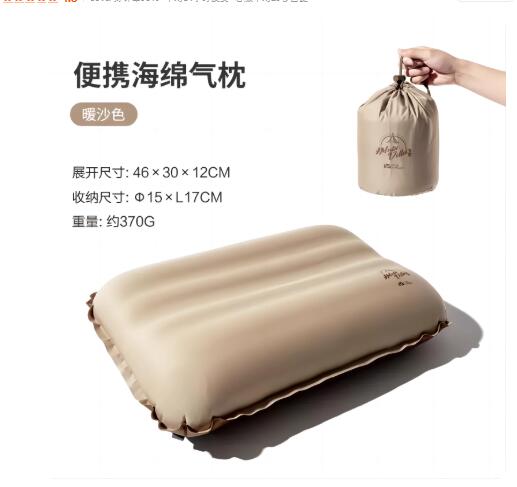 Camp Pillow Compressible - MOBI GARDEN Geliştirilmiş Taşınabilir Şişme Yastık