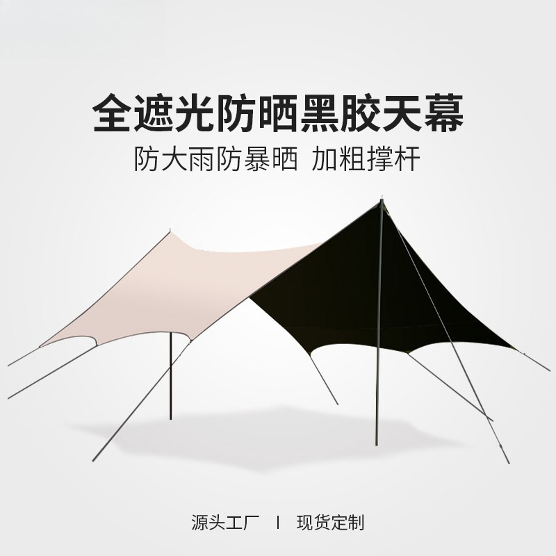 Toptan Vinil Tente Açık Hava K - Outdoor Camping Canopy incelemesi ve fiyatı