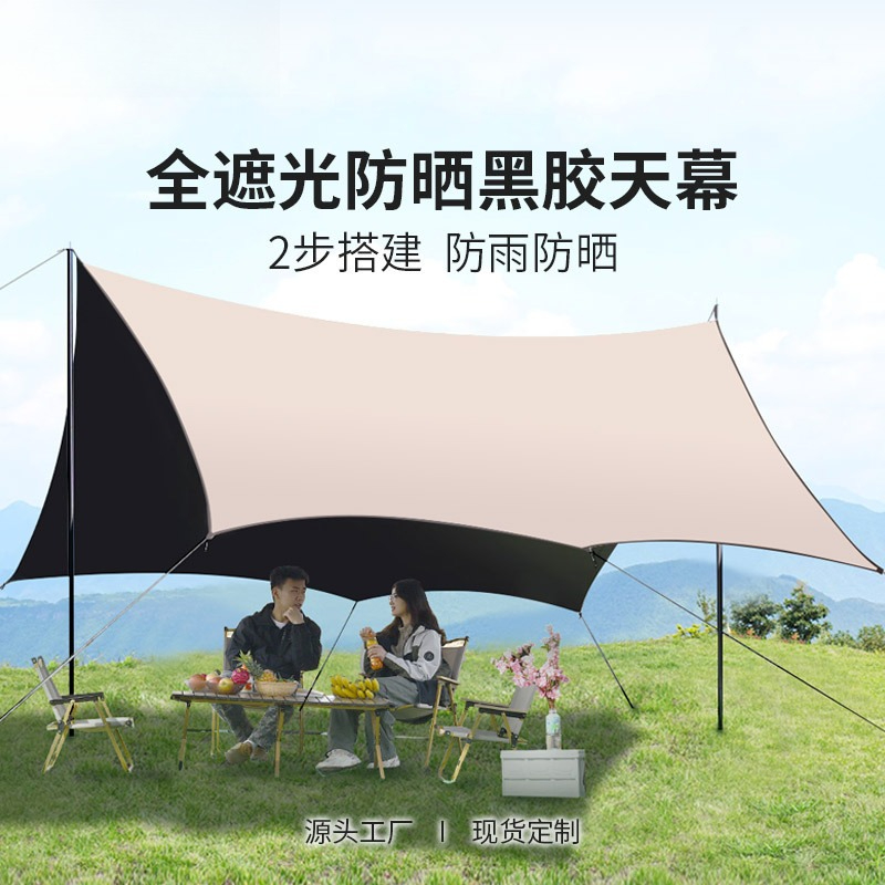 Toptan Vinil Tente Açık Hava K - Outdoor Camping Canopy incelemesi ve fiyatı